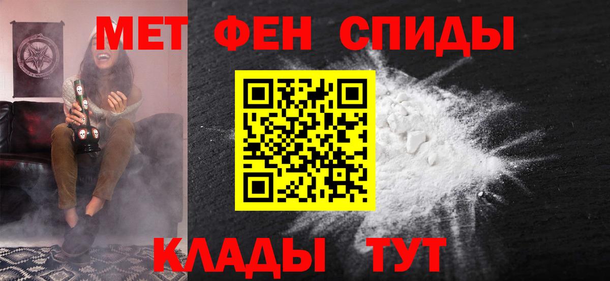 АМФ VHQ Краснознаменск