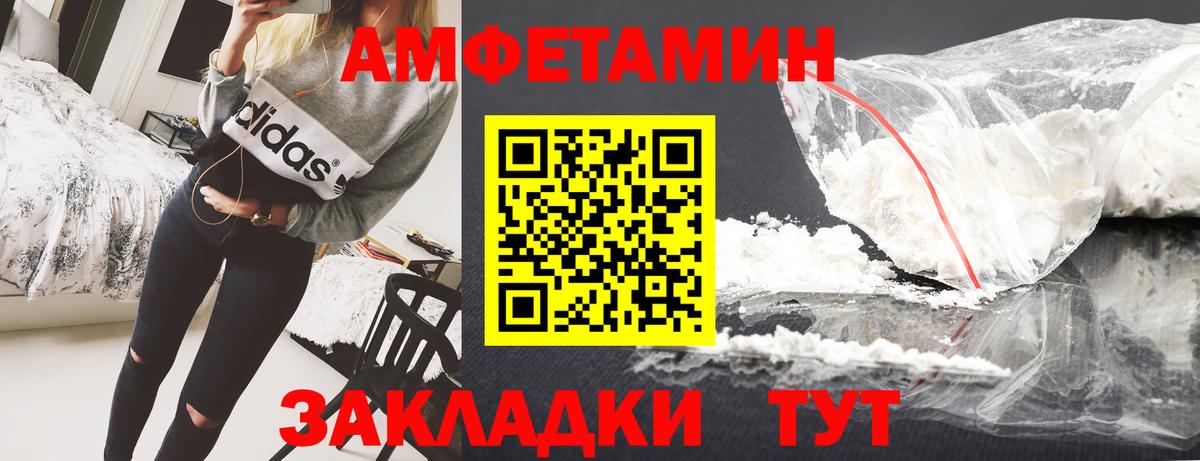 АМФ VHQ  Вход с VPN  Краснознаменск 