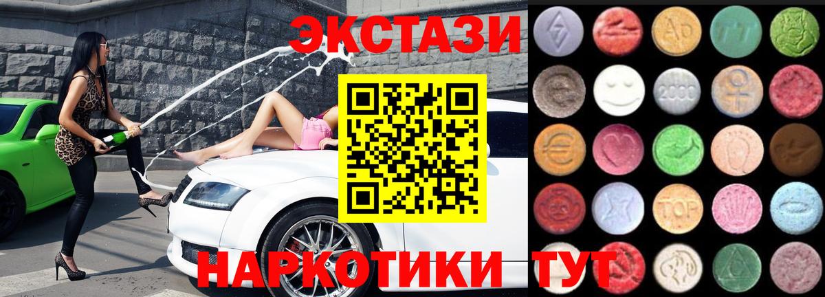ГАШ  Краснознаменск  Cocaine  Бошки Шишки  Сколько стоит  Вход с VPN  КЕТАМИН  Меф   Альфа ПВП СК   LSD-25 