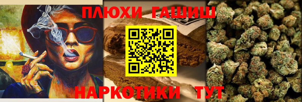 Краснознаменск  Гашиш hashish  ГАШИШ  Вход с VPN  Гашиш Ice-O-Lator 
