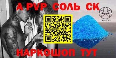 мефедрон VHQ Кимры