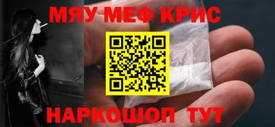 скорость mdpv Кинель