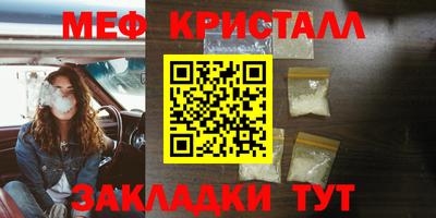 мефедрон VHQ Кимры