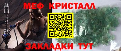 мефедрон VHQ Кимры