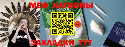 скорость mdpv Кинель