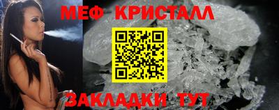 мефедрон VHQ Кимры