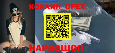 каннабис Кингисепп