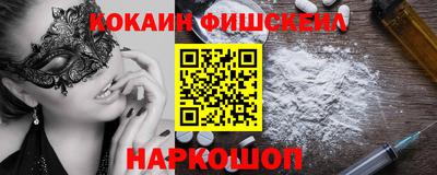 скорость mdpv Кинель