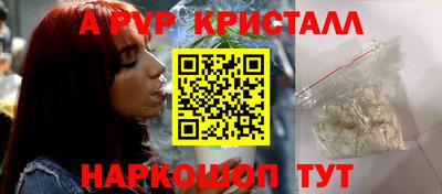 каннабис Кингисепп