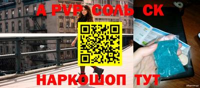 скорость mdpv Кинель