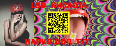 каннабис Кингисепп