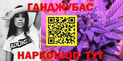 каннабис Кингисепп