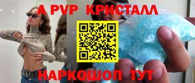 скорость mdpv Кинель