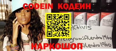 мефедрон VHQ Кимры