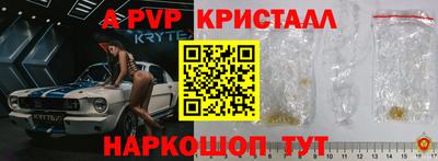 каннабис Кингисепп