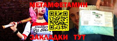 шишки Кандалакша