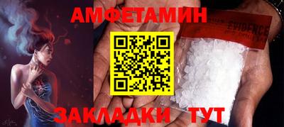 мефедрон VHQ Кимры