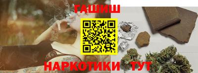 каннабис Кингисепп