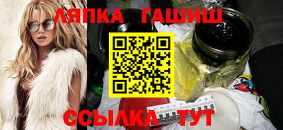 каннабис Кингисепп