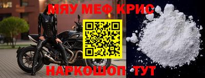скорость mdpv Кинель
