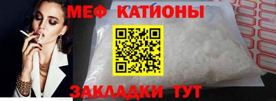 скорость mdpv Кинель