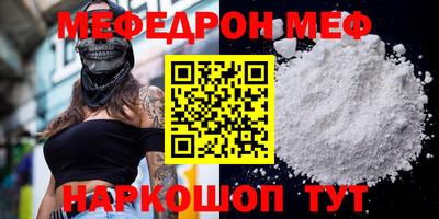 мефедрон VHQ Кимры