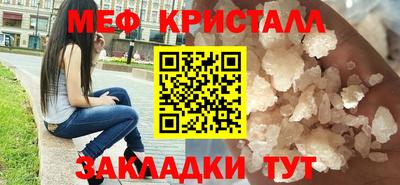 каннабис Кингисепп