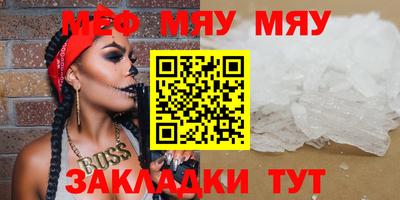 шишки Кандалакша