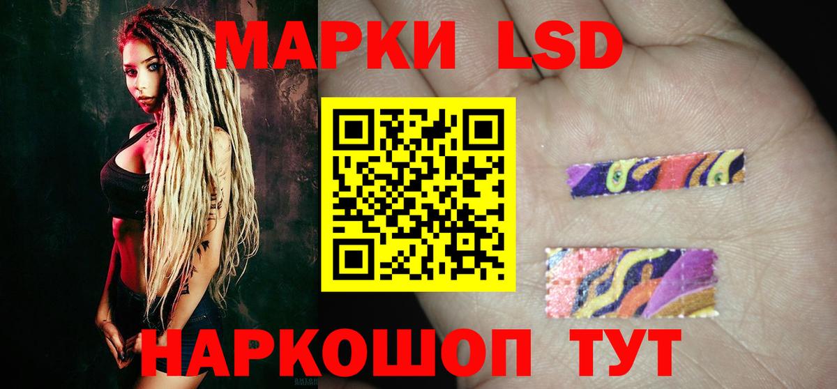 Лсд 25 экстази кислота  Вход с VPN  Краснознаменск  ЛСД экстази кислота 