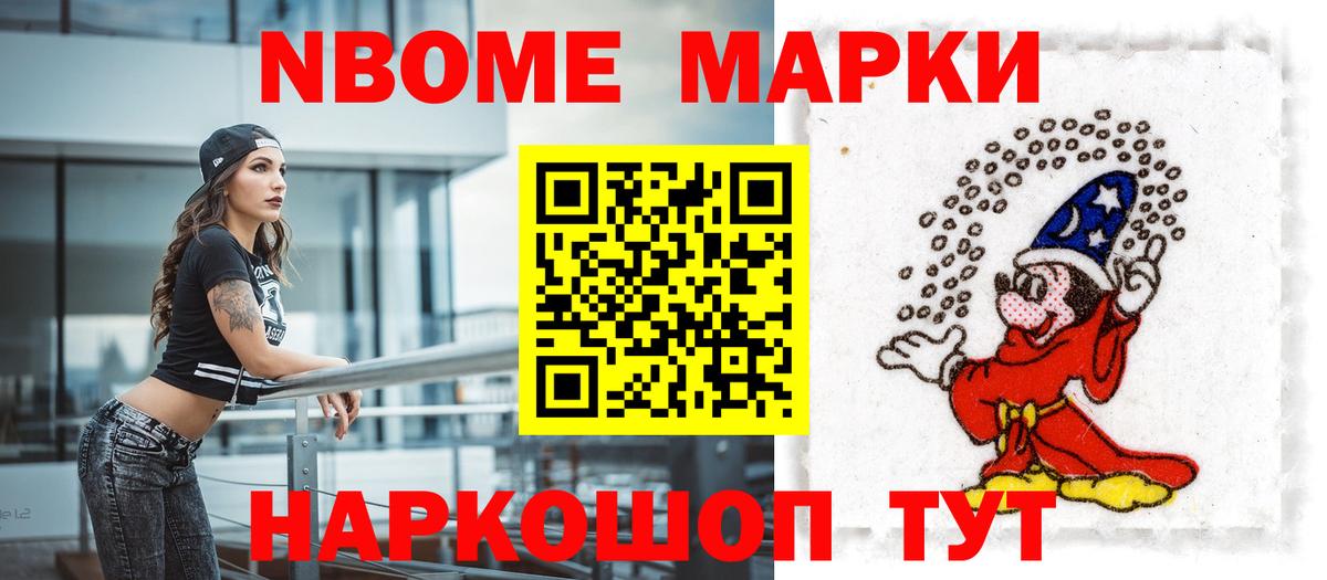 LSD-25 экстази кислота Краснознаменск