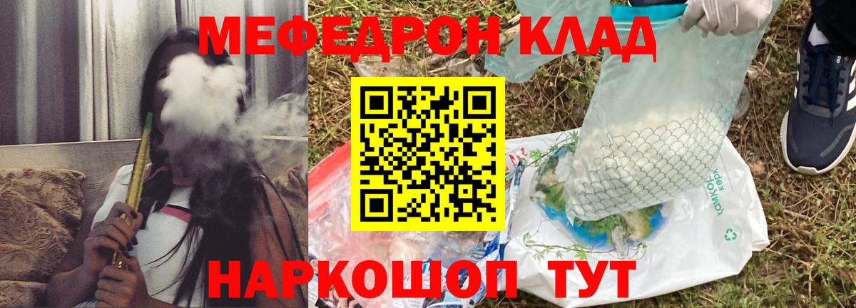Краснознаменск  Мефедрон мука  Вход с VPN  МЕФ  МЕФ  МЕФ mephedrone 