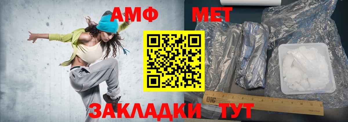 Краснознаменск  Метамфетамин кристалл  Вход с VPN 