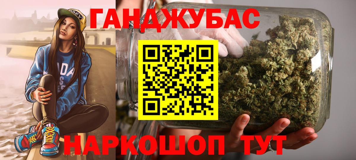 МАРИХУАНА SATIVA & INDICA  Бошки Шишки семена  Вход с VPN  МАРИХУАНА LSD WEED  Краснознаменск  Марихуана OG Kush 